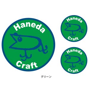 画像1: 【ハネダクラフト】 ダーターステッカー NEW！