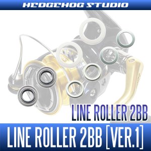 画像1: シマノ用 ラインローラー2BB仕様チューニングキット [Ver.1]
