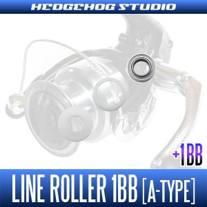 画像1: シマノ用 ラインローラー1BB仕様チューニングキット [A-TYPE]