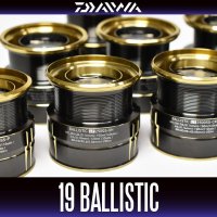 ★特価品50％OFF【ダイワ純正】19バリスティック LT 純正スペアスプール 各サイズ(19BALLISTIC LT・バスフィッシング) 【中サイズ送料】