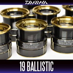 画像1: ★特価品50％OFF【ダイワ純正】19バリスティック LT 純正スペアスプール 各サイズ(19BALLISTIC LT・バスフィッシング) 【中サイズ送料】