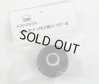 【カハラジャパン】ABUカーディナル3用 スペアスプール (在庫限りで生産終了)