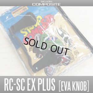画像1: ★特価品20％OFF【スタジオコンポジット】RC-SC EX PLUS【EVAノブ搭載モデル】