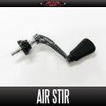 【ドライブ/DLIVE】Air Stir "エアーステア" ハンドル NEWシリコンフィットノブ搭載モデル【38mm, 40mm, 45mm】