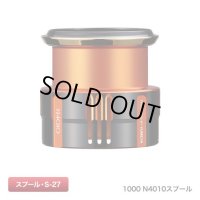 【シマノ純正】夢屋カスタムスプール 1000 N4010／C2000 N2010 スプール（ソアレカラー）