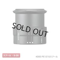 【シマノ純正】夢屋カスタムスプール 2500 PE1215/4000 PE1215（エクスセンスカラー）