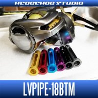 【シマノ】バンタム, メタニウム用 レベルワインドパイプ LVPIPE-18BTM（3点セット）