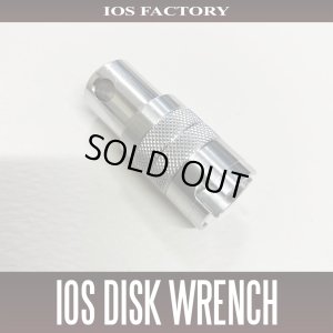 画像1: 【IOSファクトリー】 IOS ディスクレンチ
