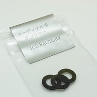 ★特価品10％OFF【IOSファクトリー】 カーディナルドラグワッシャー