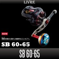 【リブレ/LIVRE】 SB 60-65 （ジギングハンドル 60-65）*LIVHASH