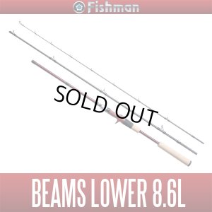画像1: 【Fishman/フィッシュマン】Beams LOWER 8.6L（ローワー）