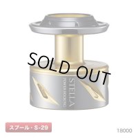 【シマノ純正】夢屋20ステラSW 18000 パワーフッキングスプール