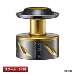 画像1: 【シマノ純正】夢屋20ステラSW 18000 パワーフッキングスプール