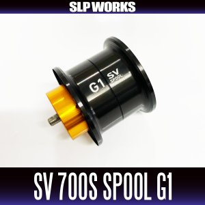 画像1: ★特価品10％OFF【ダイワ純正・SLPワークス】RCSB CT SV 700Sスプール G1 ブラック 【中サイズ送料】