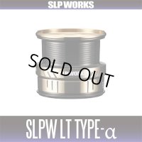 ★特価品50％OFF【ダイワ・SLPワークス純正】SLPW LT TYPE-αスプール（ゴールドカラー）【中サイズ送料】