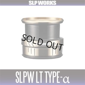 画像1: ★特価品50％OFF【ダイワ・SLPワークス純正】SLPW LT TYPE-αスプール（ゴールドカラー）【中サイズ送料】