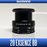 【シマノ純正お取り寄せパーツ：納期1ヶ月】20エクスセンスBB用 純正スペアスプール 各サイズ【中サイズ送料】