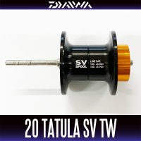 【ダイワ純正お取り寄せパーツ：納期1ヶ月】20タトゥーラ SV TW 純正スプール（103H, 103HL, 103SH, 103SHL, 103XH, 103XHL）製品コード：00630087 16番 スプール（17-24）部品コード 6Z025287 【中サイズ送料】