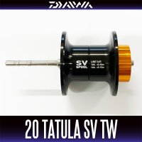 ★特価品50％OFF【ダイワ純正】20タトゥーラ SV TW 純正スプール 【中サイズ送料】