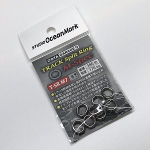 画像1: ★特価品10％OFF【スタジオオーシャンマーク】 トラックスプリットリング 「M-SPEC」