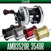 【Avail/アベイル】ABU Ambassadeur 3500C用 マイクロキャストスプール AMB3520R, AMB3540R