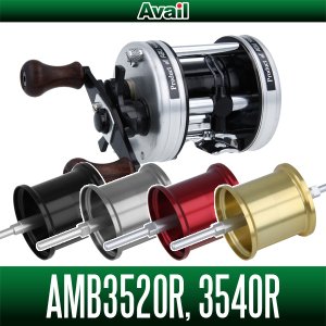 画像1: 【Avail/アベイル】ABU Ambassadeur 3500C用 マイクロキャストスプール AMB3520R, AMB3540R