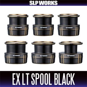 画像1: ★特価品30％OFF【ダイワ・SLPワークス純正】SLPW EX LTスプール 【ブラック】（22イグジスト, 18イグジスト, 23エアリティ, 21ルビアス エアリティ, 24セルテート, 19セルテート対応）【中サイズ送料】