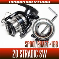 シマノ 20ストラディックSW 4000HG,4000XG用 スプールシャフト1BB仕様チューニングキット Lサイズ(ソルトウォーターフィッシング・ショアジギ・オフショア)