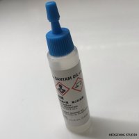 【シマノ純正】- OIL1 B100 オイル （BANTAM OIL）-