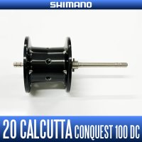 【シマノ純正】20カルカッタコンクエストDC 100用 純正スペアスプール（100, 101, 100 HG, 101 HG）商品コード：040831 88番 S Part No. 13GGR スプール組