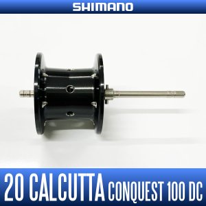画像1: 【シマノ純正】20カルカッタコンクエストDC 100用 純正スペアスプール（100, 101, 100 HG, 101 HG）商品コード：040831 88番 S Part No. 13GGR スプール組