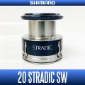 【シマノ純正】20-22ストラディックSW 純正スプール