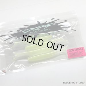 画像1: ★特価品50％OFF【DRT】CRAMP SHAD 4.5インチ
