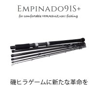 【TRANSCENDENCE/トランスセンデンス】Empinado91S+Rev2 / エンピナード