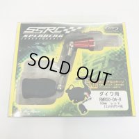 【ZPI】SSRC RMR50-DA-R RMR50AB-G RMRカーボンハンドル ノブありモデル (在庫限りで生産終了)