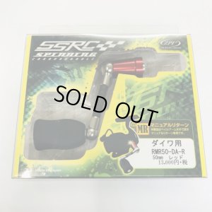 画像1: 【ZPI】SSRC RMR50-DA-R RMR50AB-G RMRカーボンハンドル ノブありモデル (在庫限りで生産終了)