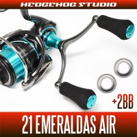 【ダイワ】21エメラルダス AIR FC LT2500S-DH, LT2500-DH（ダブルハンドル）用 MAX14BB フルベアリングチューニングキット