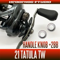 【ダイワ】21タトゥーラ TW 300, 400用 ハンドルノブベアリングチューニングキット（+2BB）