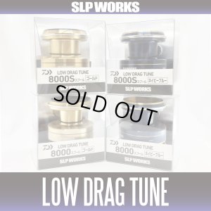 画像1: ★特価品20％OFF【ダイワ・SLPワークス純正】SLPW LOW DRAG TUNEスプール【20ソルティガ・21セルテート SW対応】