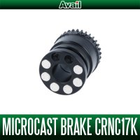 【Avail/アベイル】マイクロキャストブレーキ Microcast Brake CRNC17K（シマノ 17クロナークMGL専用）