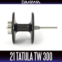 【ダイワ純正お取り寄せパーツ：納期1ヶ月】21タトゥーラ TW 300用純正スプール（R, L, XH, XHL）製品コード：00630101 16番 スプール（16-19）部品コード：6M184601 【中サイズ送料】