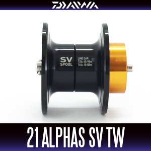 画像1: 【ダイワ純正お取り寄せパーツ：納期1ヶ月】21-22アルファス SV TW 800用純正スプール（H, HL, XH, XHL）製品コード：00630221 20番 スプール（２１－２８）部品コード：6Z025895 【中サイズ送料】