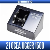 【シマノ純正】21オシアジガー（XGモデル） 純正スペアスプール（21OCEA JIGGER）【中サイズ送料】