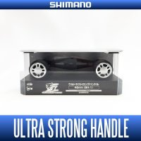 【シマノ純正】夢屋 ウルトラストロングハンドル *SHBH
