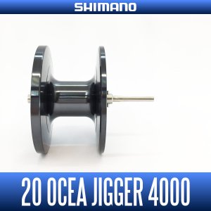 画像1: 【シマノ純正】20オシアジガー純正スプール（4000, 4000HG）商品コード：040664 85番 S Part No. 100TA スプール組【中サイズ送料】