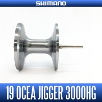 【シマノ純正】19オシアジガー Fカスタム 3000HG 純正スペアスプール  (19OCEA JIGGER F CUSTOM)【中サイズ送料】