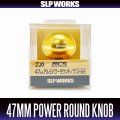 【ダイワ・SLPワークス純正】RCS 47mm アルミパワーラウンドノブ ゴールド