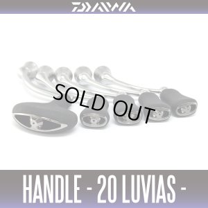 画像1: ★特価品30％OFF【ダイワ純正】20ルビアス マシンカットハンドル