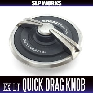 画像1: ★特価品10％OFF【ダイワ純正】SLPW EX LT クイックドラグノブ【中サイズ送料】