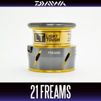 【ダイワ純正】21フリームス 純正スペアスプール 各サイズ(21FREAMS)【中サイズ送料】